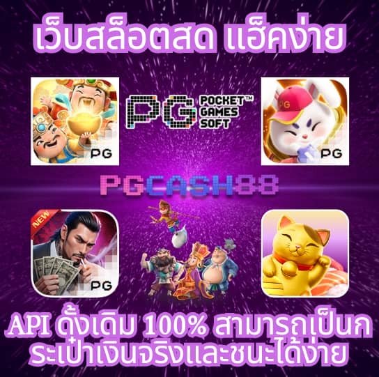 69สล็อต