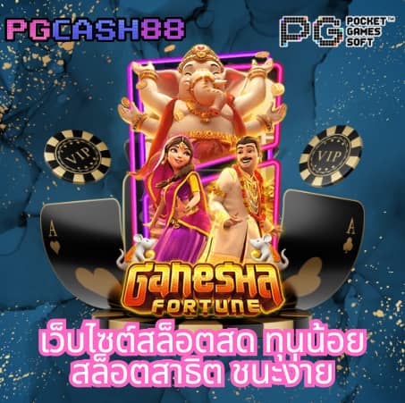 69สล็อต